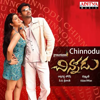 Chinnodu by Ramana Gogula