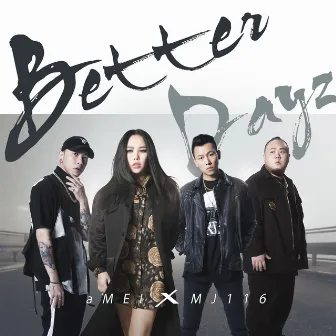 Better Dayz (feat. A-Mei Chang) by 頑童Mj116