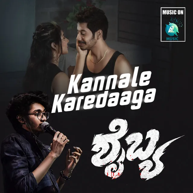 Kannale Karedaaga - From "Shaibya"