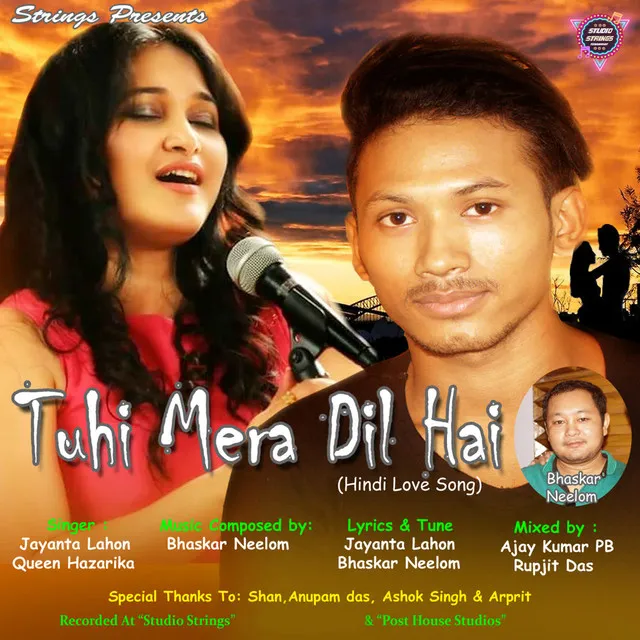 Tuhi Mera Dil Hai