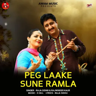 Peg Laake Sune Ramla by Rajwinder Kaur