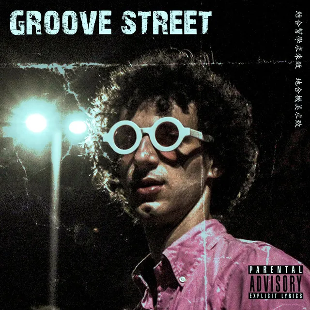 Groove Street