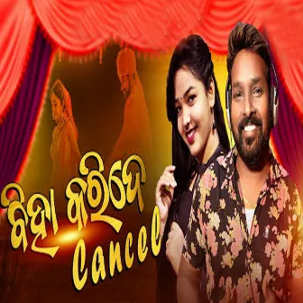 Biha Karide Cancel by Dipita Swain