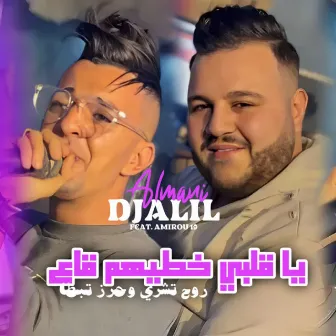 Ya galbi khtihoum ga3 Rou7 Tchri W7rz Tbta by Djalil Almani