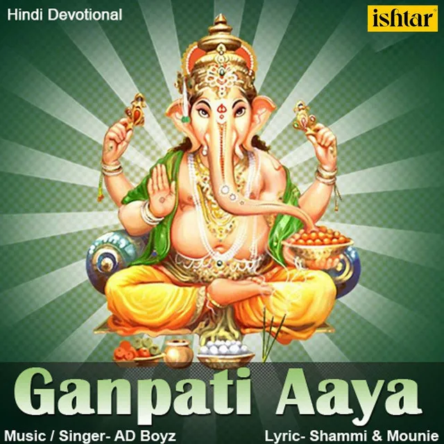 Ganpati Aaya