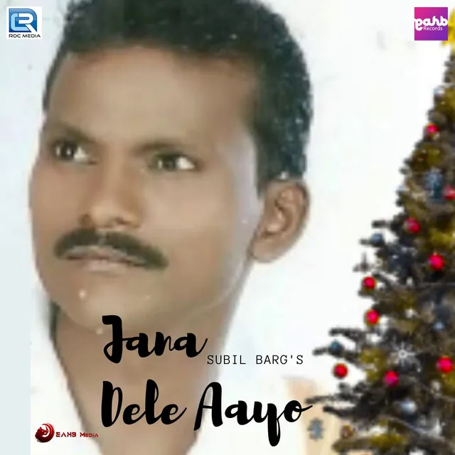 Janam Dele Aayo - Original