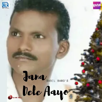 Janam Dele Aayo (Original) by 