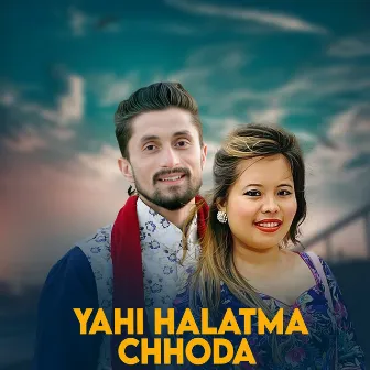 Yahi Halatma Chhoda by Dinesh Chhetri