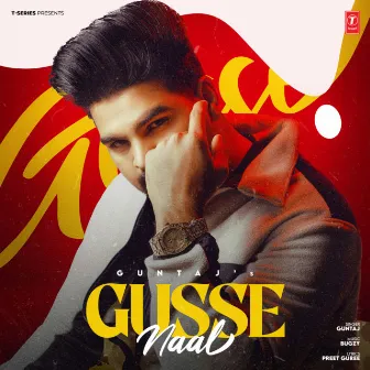 Gusse Naal by Guntaj