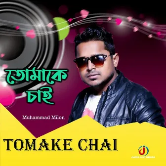 Tomake Chai by Muhammad Milon