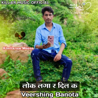 Lok Lga R Dil K by Veershing Banota