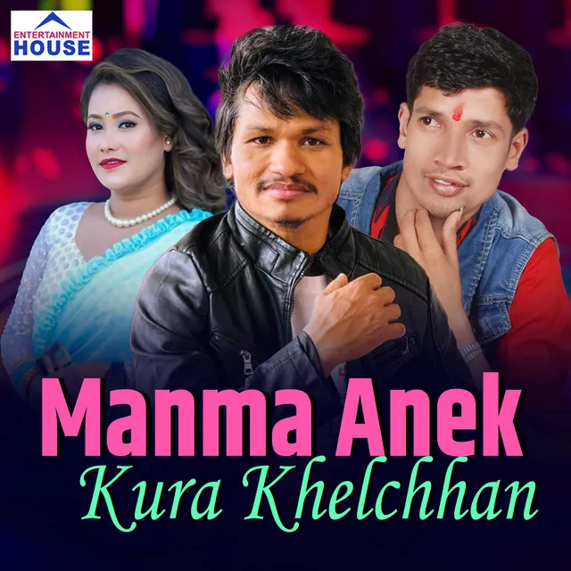 Manma Anek Kura Khelchhan