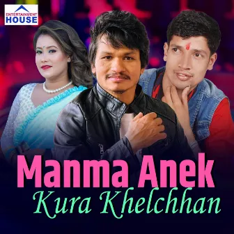 Manma Anek Kura Khelchhan by Sahadev Koirala