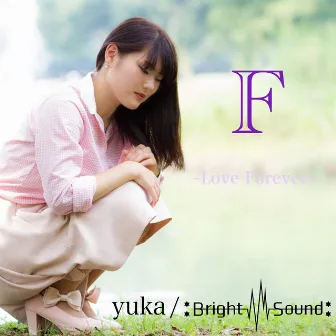 F ~Love Forever~ by yuka