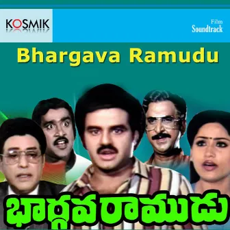 Bhargava Ramudu (Original Motion Picture Soundtrack) by Unknown Artist