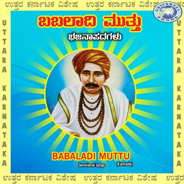 Satyada Dirubana Hatratri Bandana