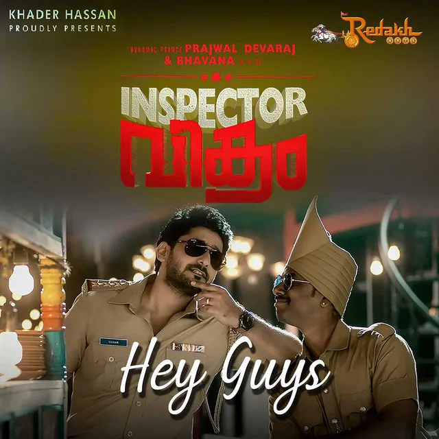 Hey Guys - From "Inspector Vikram"