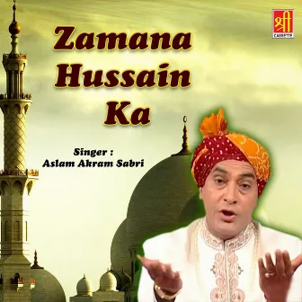 Zamana Hussain Ka by Aslam Akram Sabri