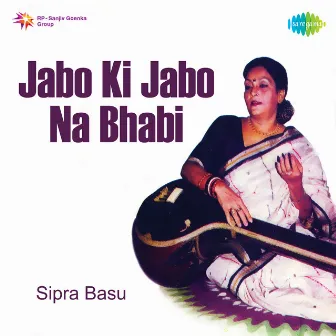 Jabo Ki Jabo Na Bhabi - Single by Sipra Basu