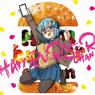 Hamburger-chan Picture diary BURGER SET by ハンバーガーちゃん 2022(CV:田中有紀)