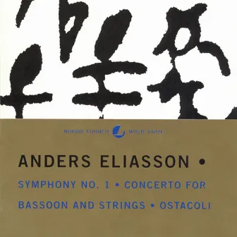 Eliasson: Symphony No. 1 / Bassoon Concerto / Ostacoli by Anders Eliasson