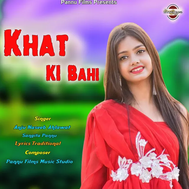 Khat Ki Bahi