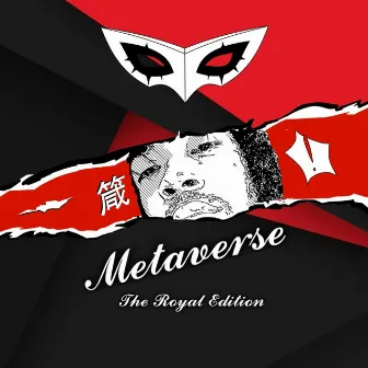 Metaverse Royal by Savior Monroe