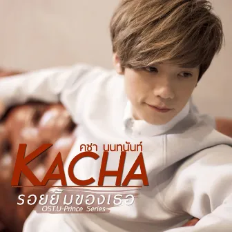 รอยยิ้มของเธอ - Single by Kacha Nontanun