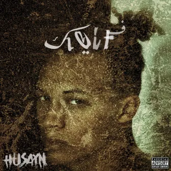 Keif by Husayn