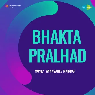 Bhakta Pralhad (Original Motion Picture Soundtrack) by 