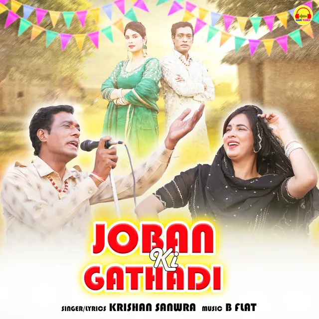 Joban Ki Gathadi