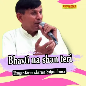 Bhavti Na Shan Teri by Satpal Donsa