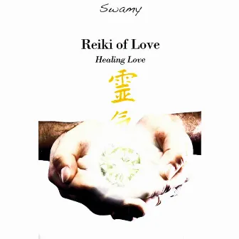 Reiki of Love by Swamy