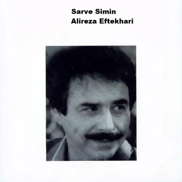 Avaz-e-Segah