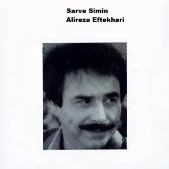 Sarve Simin by Mohammad Ali Kiyani Nejad