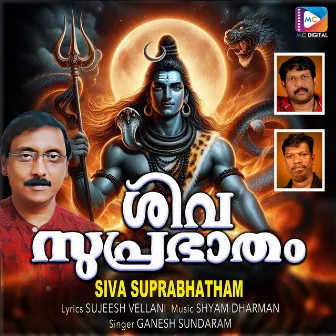 Siva Suprabhatham by Sujeesh Vellani