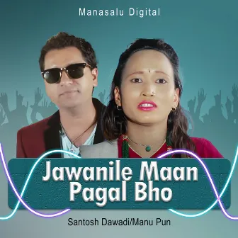 Jawanile Maan Pagal Bho by Santosh Dawadi