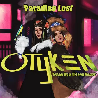 Paradise Lost (U-Jeen & Anton By Remix) by U-Jeen