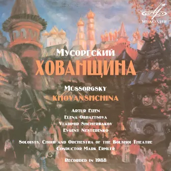 Mussorgsky: Khovanshchina by Артур Эйзен