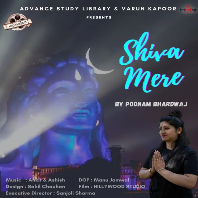 Shiva Mere