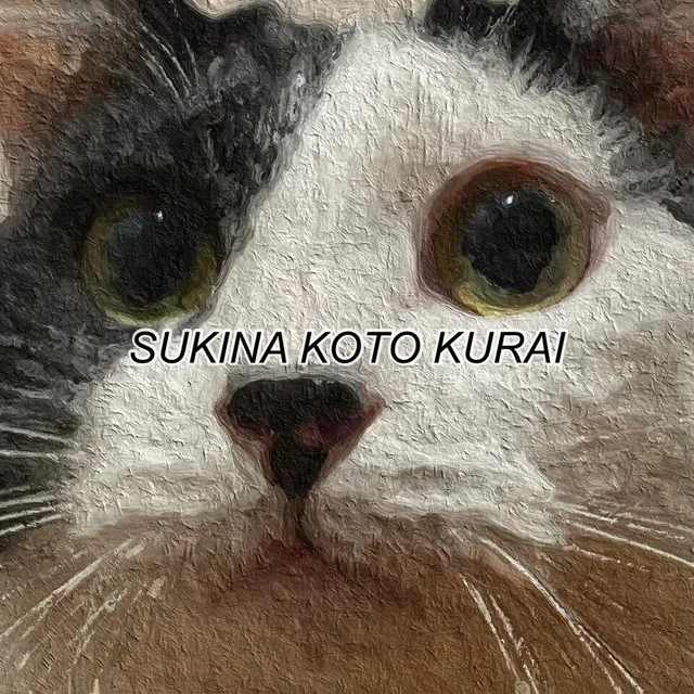 SUKINA KOTO KURAI