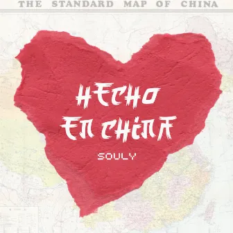 Hecho en China by Souly