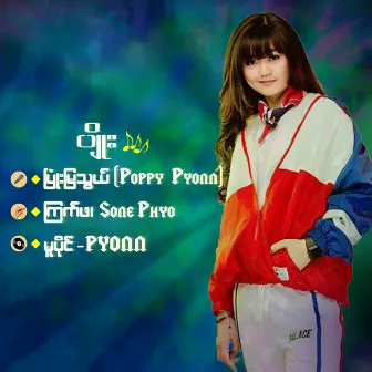 Pyo by Poppy Pyonn