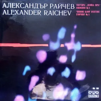 Alexander Raichev: Bright Dawn & Symphony No 5 by Alexander Raichev