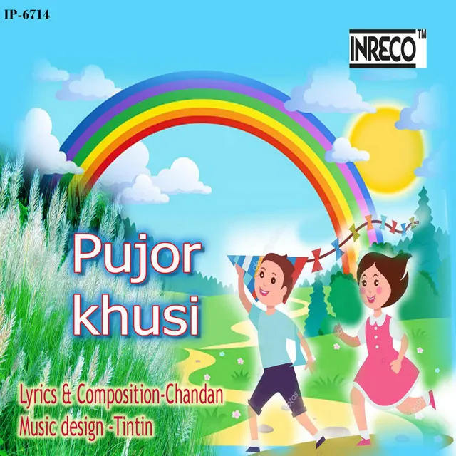 Pujor Khusi