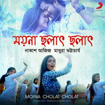 Moina Cholat Cholat by Madhura Bhattacharya