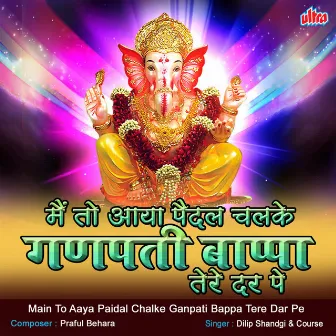 Main To Aaya Paidal Chalke Ganpati Bappa Tere Dar Pe by Course