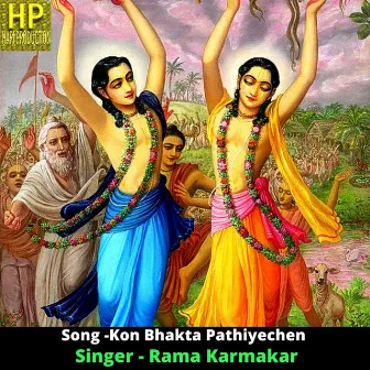 Kon Bhakta Pathiyechen by 