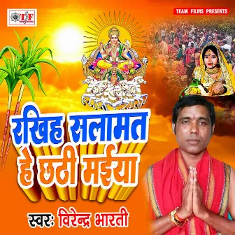 Rakhiha Salamat He Chhathi Maiya by Virendra Bharti