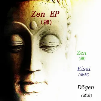 Zen EP by Alectricz